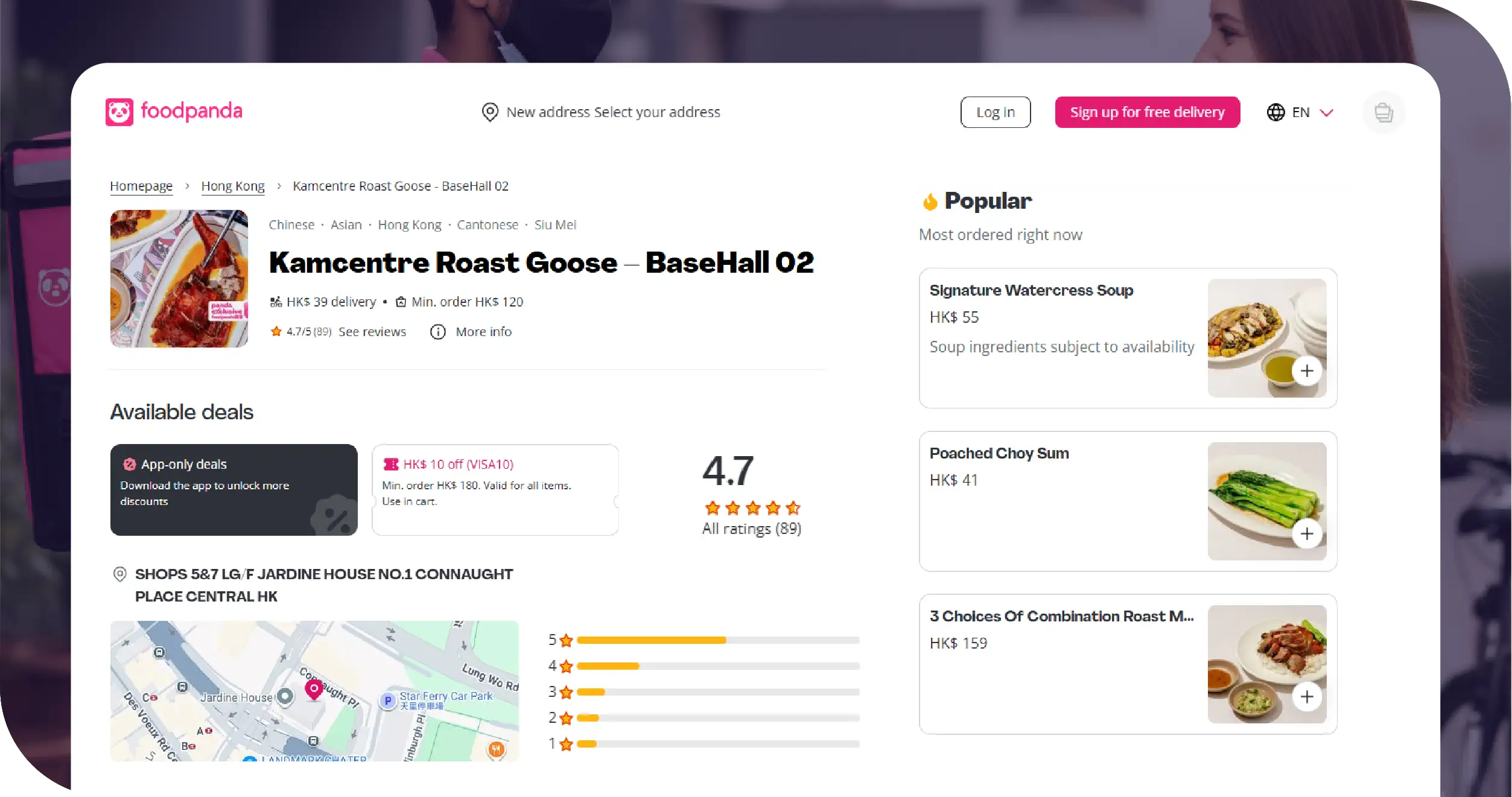 Foodpanda Key Solutions